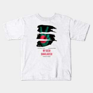 Bangladesh, T20, Cricket, Cricket World Cup, World Cup, Bangladesh Cricket Kids T-Shirt